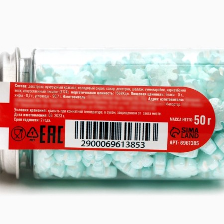 Confectionery Sprinking "Star Snowflake", Blue, 50 g-2