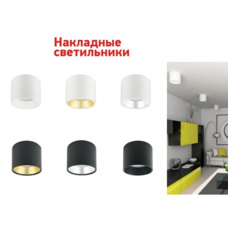 Lamp 1x12W GX53 9.6x9.6x8 cm, black/silver-4