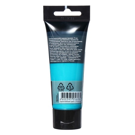 Paint acrylic tube 75ml gamma "Studio" Pearl Aquamarin 280220924-2