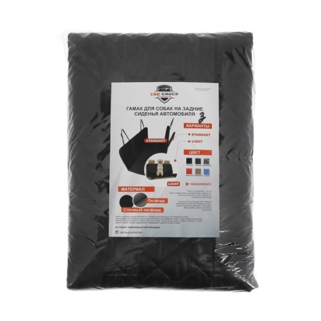 Autogamak cape for the transportation of animals, 220 x 150 cm, lightning lip, quilted, black-7