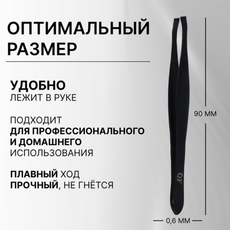 Pinzet "Premium" beveled, narrow, 9 × 0.6 cm, on the blist, black color-4
