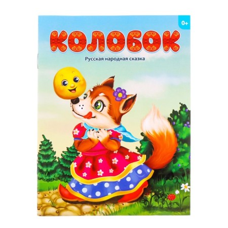 Game set "Funny Bee", Sound, Light, 3 Books-3