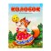 Game set "Funny Bee", Sound, Light, 3 Books