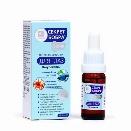 Eye drops "Berrier's Secret" Act, relieve fatigue and irritation, 3 pcs 10 ml-1