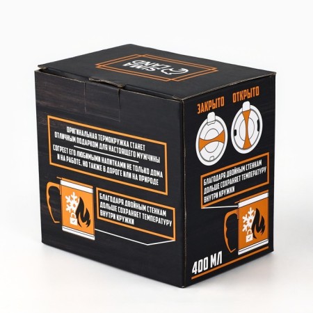 Thermal circle "Strong tea of ​​a real man", 400 ml, retains the heat of 2 hours-7
