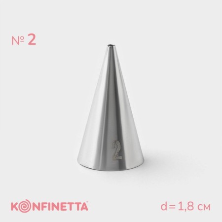 Confectionery nozzle Konfinetta "Circle", D = 1.8 cm, No. 2