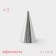 Confectionery nozzle Konfinetta "Circle", D = 1.8 cm, No. 2