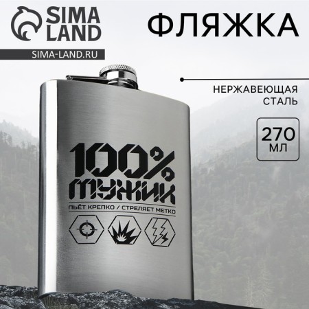 Flaw "100% man", 270 ml
