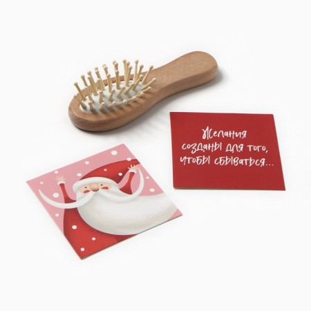 New Year. Set of gift "time to create miracles" towel and ACS (4 items)-9