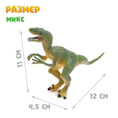 Dinosaurian figure "before our era", mix-6