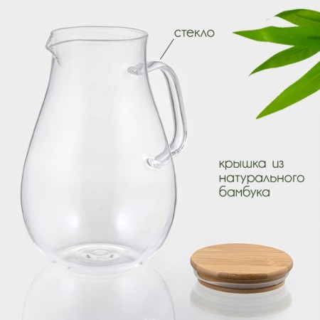 Glass jug with bamboo cover Bellatenero "Eco", 1.8 l, 14.5 × 23 cm-2