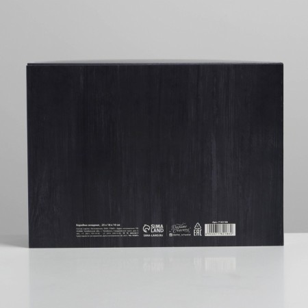 Gift folding box, packaging, "Gentleman", 25 x 18 x 10 cm-4