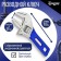 The key tundra key, a shortened rubberized handle, wide capture up to 36 mm, 150 mm