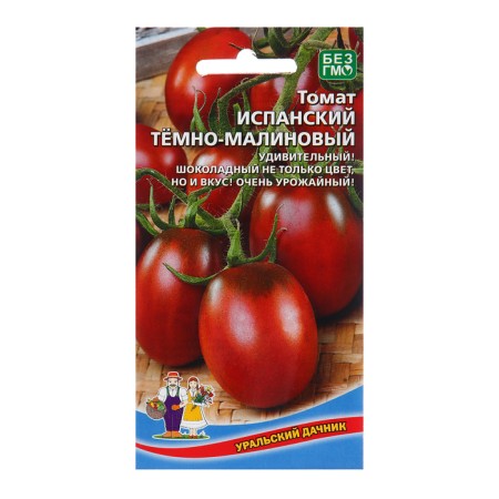 Seed Tomat "Spanish", dark raspberry, 20 pcs