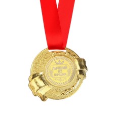 Medal 