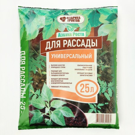 The soil is universal for seedlings, 25 liters