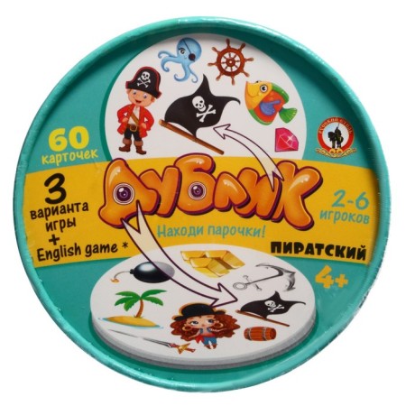 Board game "Dublik. Pirate ", 60 cards, in a round box-1