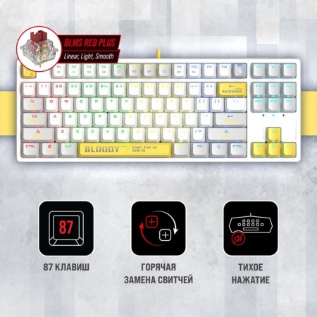 Keyboard A4Tech Bloody S87 Energy Mechanical White/Yellow USB for Gamer LED (S87 USB EN 103389-1