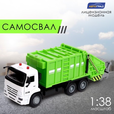 Metal truck "KAMAZ" City Services ", scale 1:38, inertia, light and sound