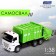Metal truck "KAMAZ" City Services ", scale 1:38, inertia, light and sound