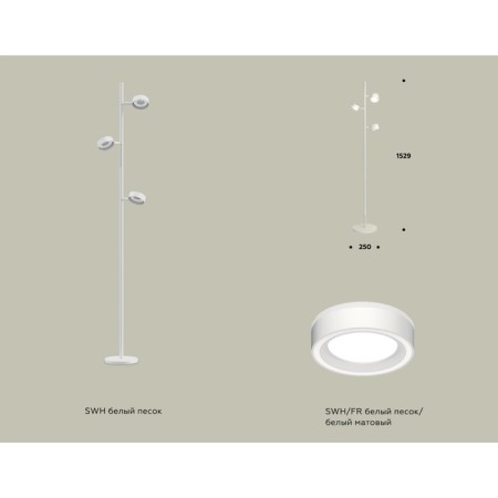 Ambrella Light AMBRELLA AMBRELLA, XB9812201, GX53 LED 12 W, white sand, white matte-1