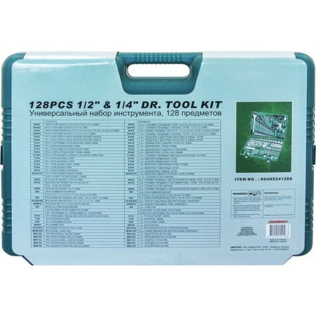 Set of end heads Jonnesway S04H524128S, 128 items-4