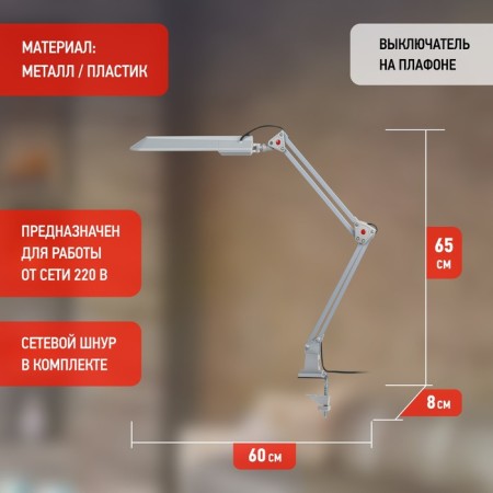Desktop lamp era NL-201, IP20, gray-4
