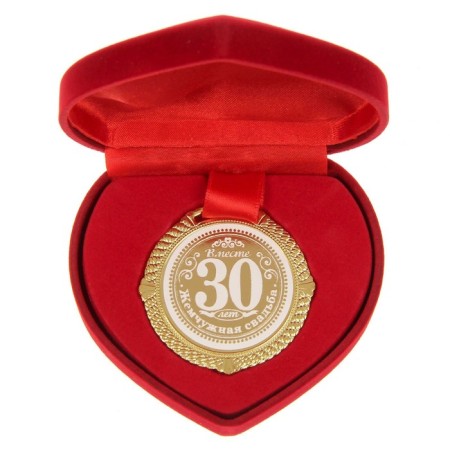 Wedding medal in the velvet box “Pearl wedding 30 years”, D = 5 cm.-1