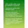 A complex of essential oils "from a hangover", 10 ml