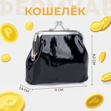 Wallet on the farmar, black color