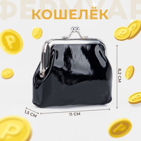 Wallet on the farmar, black color
