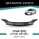 Defly hood deflector for Honda Civic (EU), 2000-2006, hatchback
