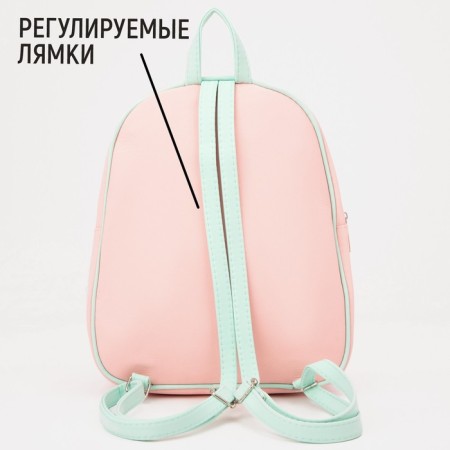 Backpack School Youth Young Create, 27x10x23 cm-2