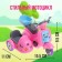 ARINA doll with a motorcycle and accessories, mix