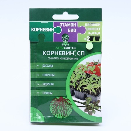 The AGRO SNITATISS set, Kornevin + ethomone Bio "Double effect for seedlings", 5 g + 5 g-2