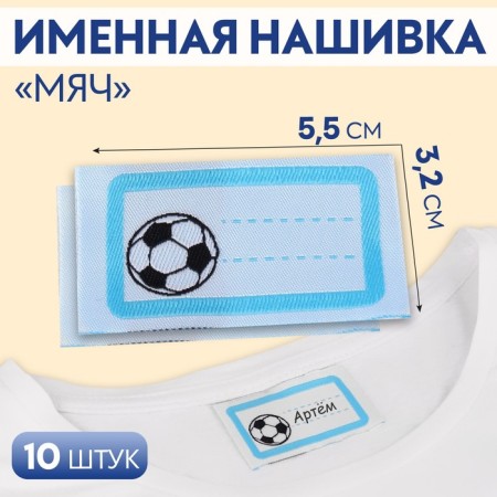 Lathing "Ball", 5.5 × 3.2 cm, 10 pcs, the color of the blue