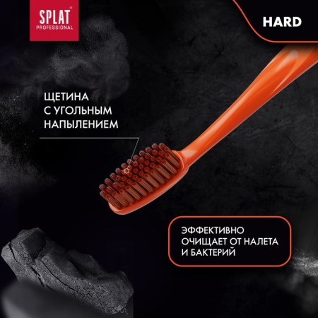 Splat Professional Ultra Clean Tooth-4
