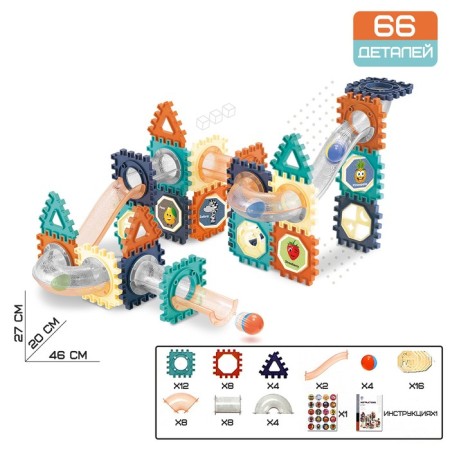 Designer "Marble", 66 parts