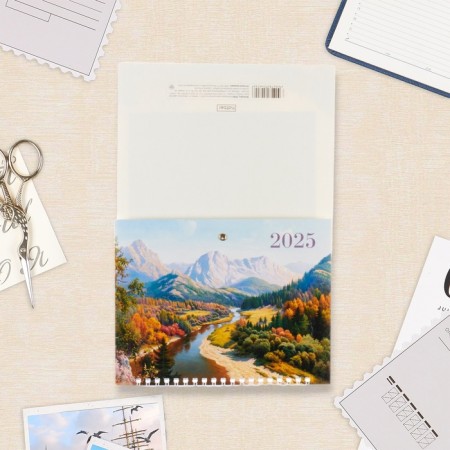 Calendar quarterly Mini-Trio "Autumn Mountains" 2025, 19.5 x 44 cm-1