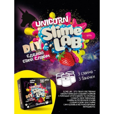 Set for experiments and experiments "Slime Lab" "Unicorn. Strawberry"-2
