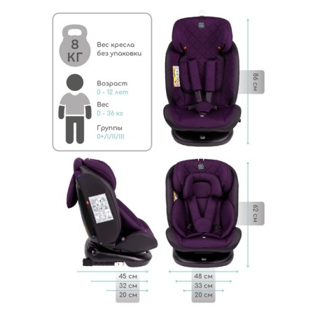 AMAROBABY BRILLANT, ISOFIX fastening, class D, group 0+/1/2/3 (0-36 kg), purple color-3
