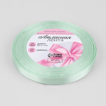 Satin tape, 10 mm × 23 ± 1 m, pale green color # 50-1