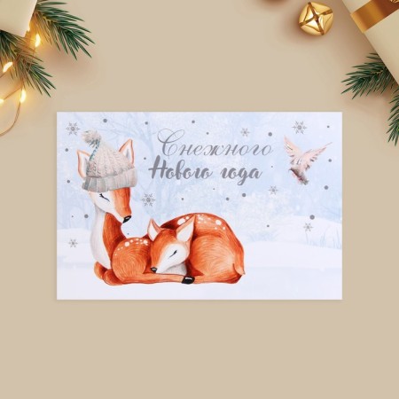 Set of mail cards "Happy New Year", 10 pieces, 10 x 15 cm, New Year-19
