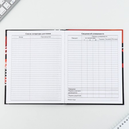 School Diary 1-11 Grade Universal “September 1: Football”, solid cover 7BC, glossy lamination, 40 sheets-6