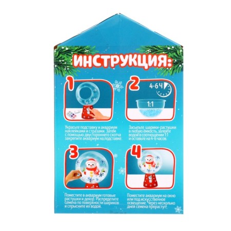 Set for experiments "Living Aquarium: Snowman"-11