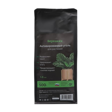 Activated carbon "Bereznyak" for plants, 500 grams