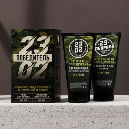 Gift set of cosmetics “Real Defender”, shaving gel 110 ml and balm after shaving 110 ml, Hard line