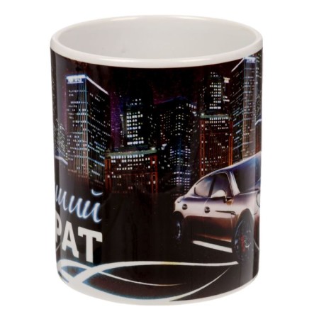 Sublimation mug "Best brother" 320 ml, with application-3
