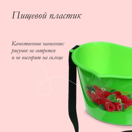 Ёмкость для сбора ягод, 3 л, «Малина»-3