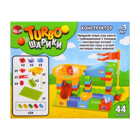 Designer "Turbo Balls", 44 details-11